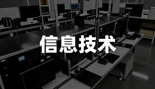成都众付新信息技术有限公司